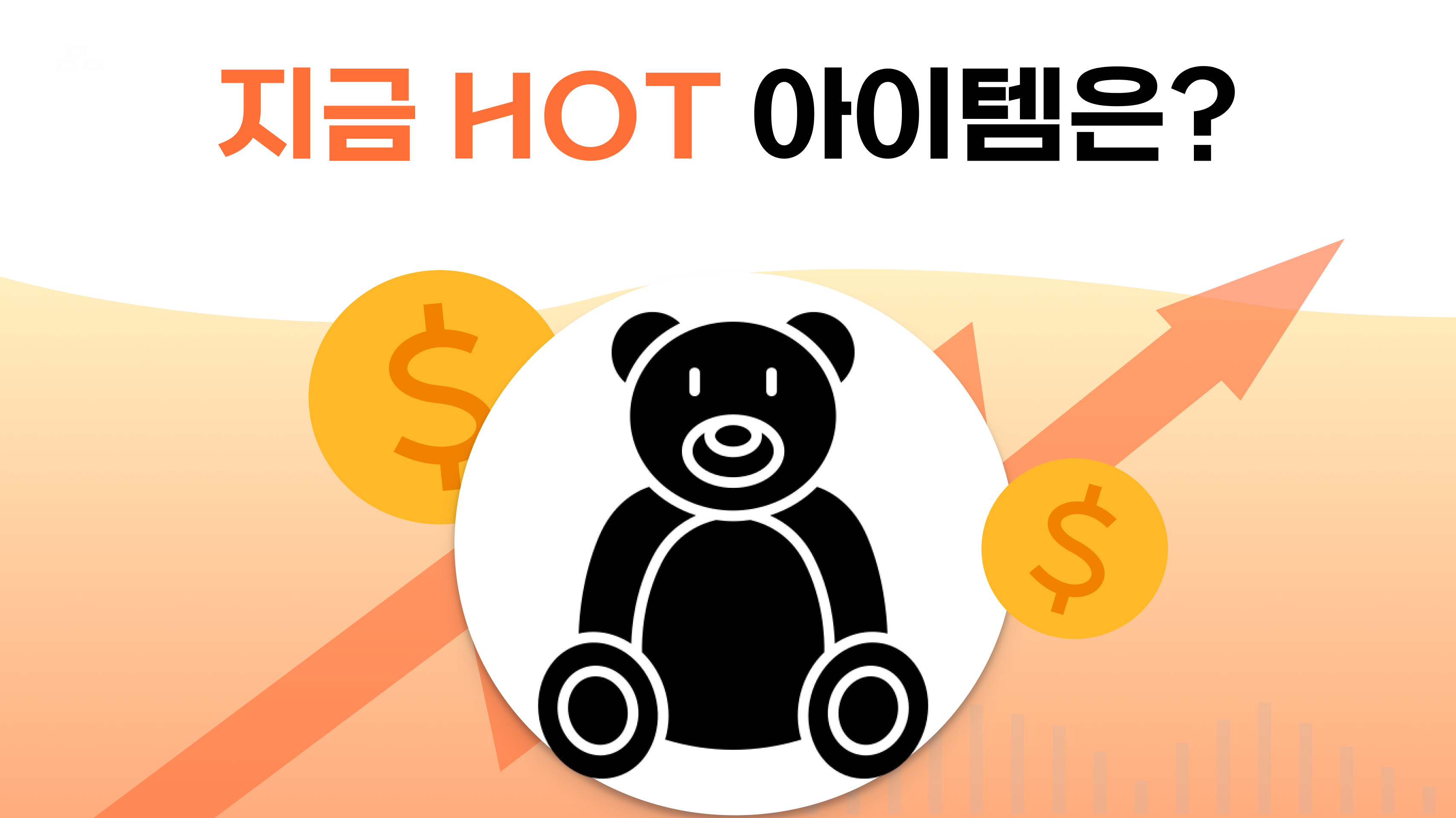 콘텐츠 썸네일